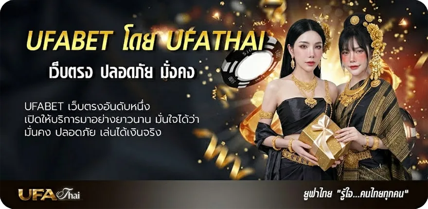 Banner เว็บที่ดีที่สุด ยอดนิยม — แทงบอลออนไลน์ คาสิโน หวย มวย สล็อต ครบวงจร
