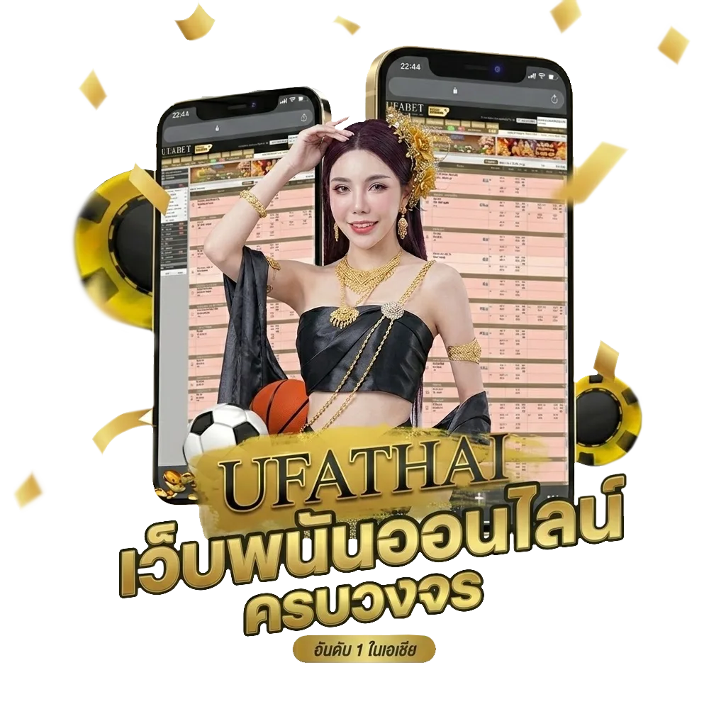 เว็บที่ดีที่สุด โปรโมชั่น — สำหรับสมาชิก
