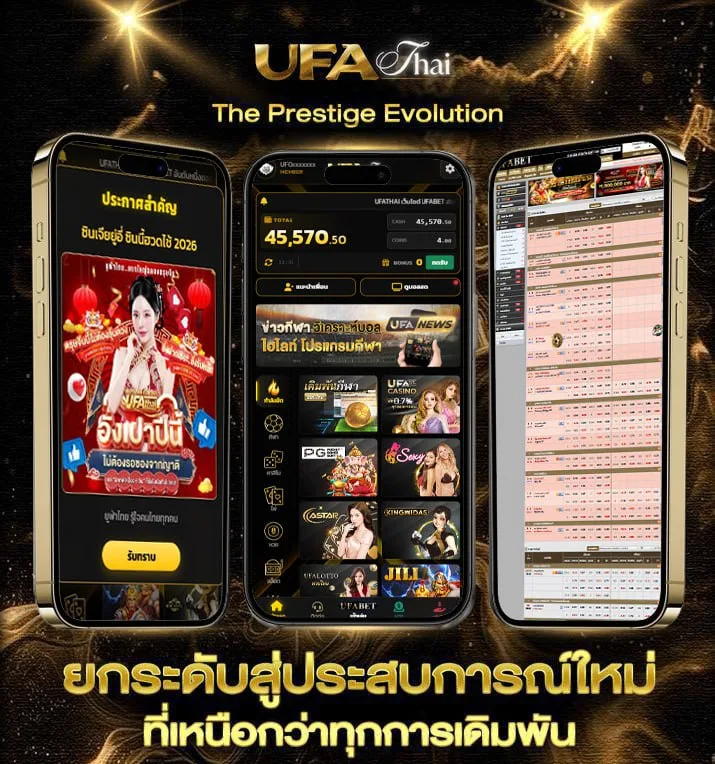 เว็บที่ดีที่สุด  เว็บพนันออนไลน์